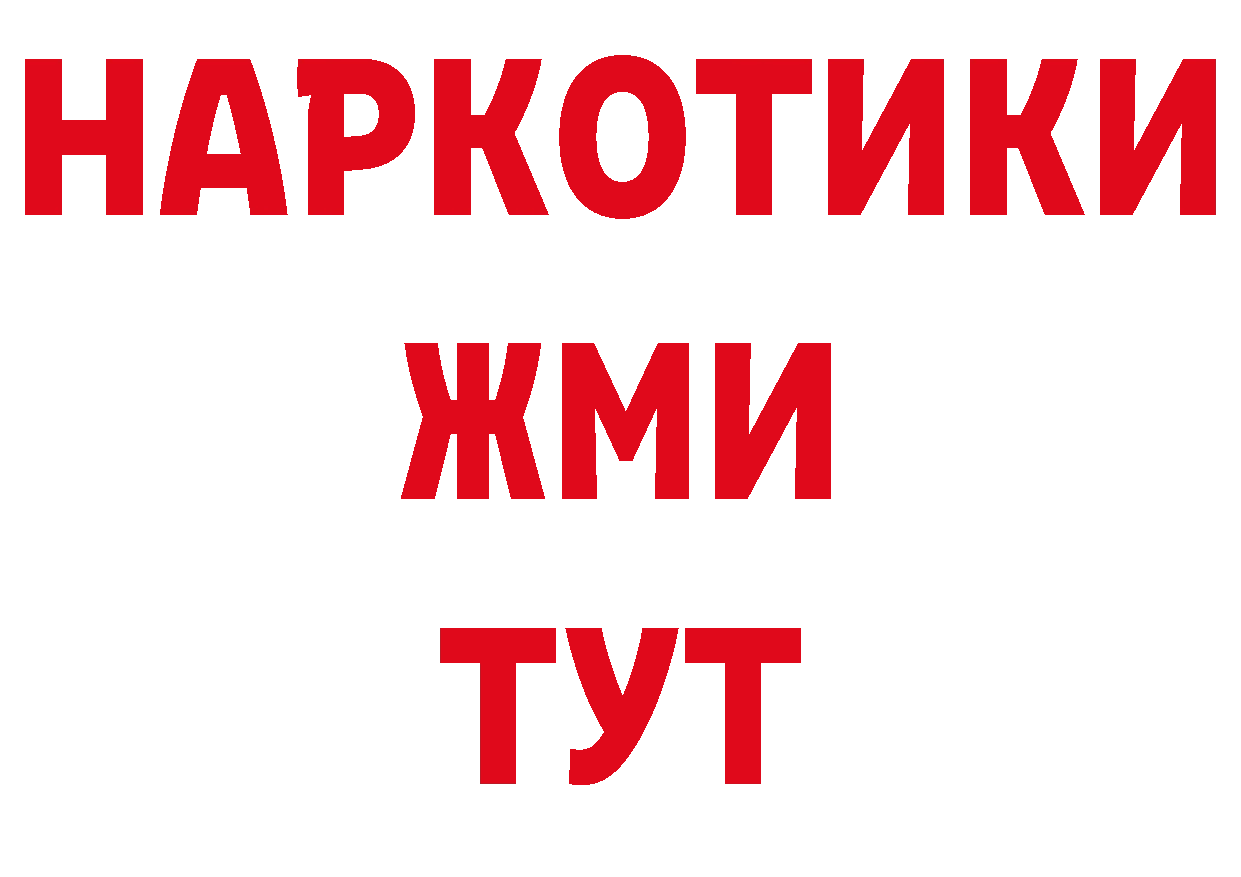 Бутират оксана как зайти площадка гидра Борзя