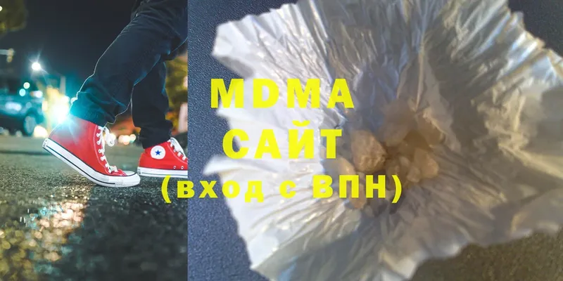 MDMA Molly  Борзя 